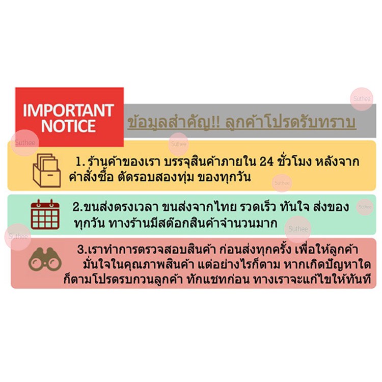 ผ้าปิดตานอน ผ้าปิดตา กันแสง ไหมแท้ 100% ที่ปิดตา สไตล์เกาหลี นุ่มมาก อุปกรณ์เดินทาง อย่างดี สีดำ Sleeping Mask หลับสบาย