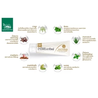 540049 ยาสีฟัน สมุนไพร บ้านพระอาทิตย์ BAAN PHRA ATHIT HERBAL FRESH TOOTHPASTE