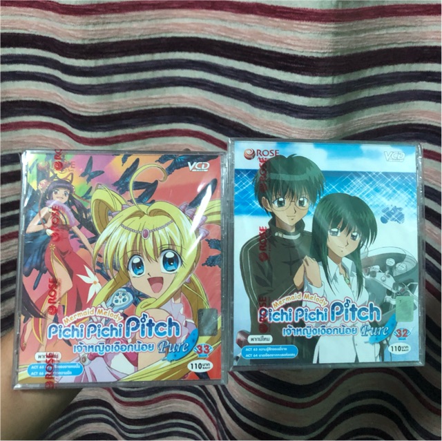 Vcd เจ้าหญิงเงือกน้อย Mermaid melody pichi pichi pitch