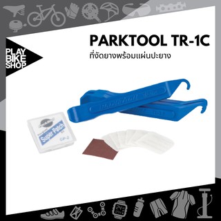 ที่งัดยางพร้อมแผ่นปะ ParkTool TR-1c