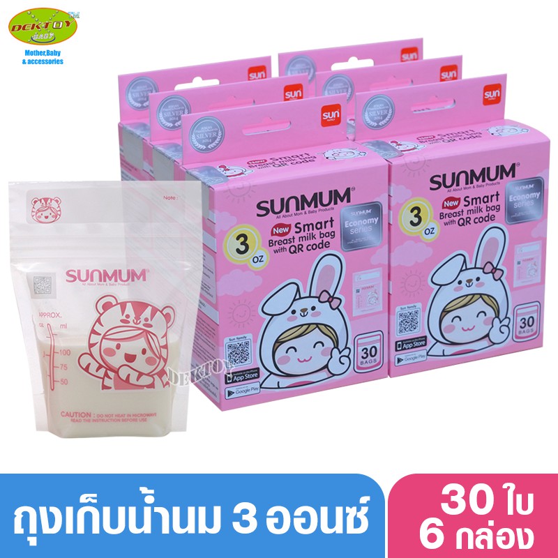 6 กล่อง Sunmum ซันมัม ถุงเก็บน้ำนม 3 ออนซ์ รุ่น Economy (180 ใบ)
