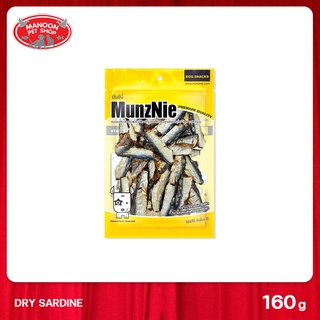 [MANOON] MUNZNIE Dry Sardine มันซ์นี่ ขนมสุนัข ปลาซาร์ดีนอบแห้ง 160g