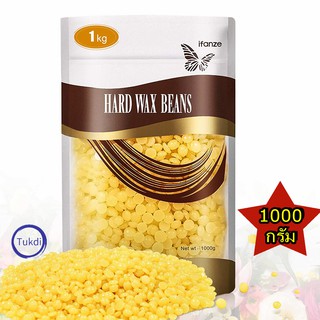 (C152)แว็กกำจัดขน 1000g Honey Hard wax Bean แว็ก บราซิลเลียนแว๊กซ์ ทำเองง่ายๆที่บ้าน ของแท้!! ไม่จำเป็นต้องจ่ายแพง