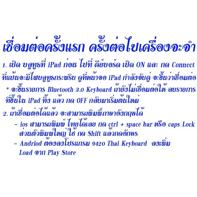 [แป้นพิมพ์ภาษาไทย] คีย์บอร์ดบลูทูธไร้สาย  แป้นพิมพ์โน้ตบุ๊กเหมาะสำหรับ Android /for iOS / Windows คีย์บอร์ดภาษาไทย