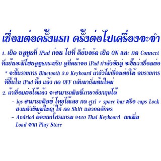 [แป้นพิมพ์ภาษาไทย] แป้นพิมพ์บลูทู ธ ไร้สายแป้นพิมพ์แท็บเล็ต  แป้นพิมพ์โน้ตบุ๊กเหมาะสำหรับ Android /iOS / Windows #8