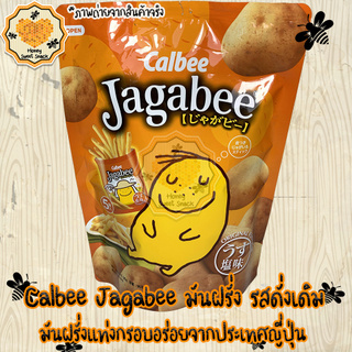 Calbee Jagabee มันฝรั่งแท่งกรอบอร่อยจากประเทศญี่ปุ่น ขนม รสดั่งเดิม 90 g Jagabee  by calbee 5ห่อ