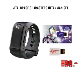 Bandai(บันได)J-TOY VITALBRACE CHARACTERS ULTANMAN SET