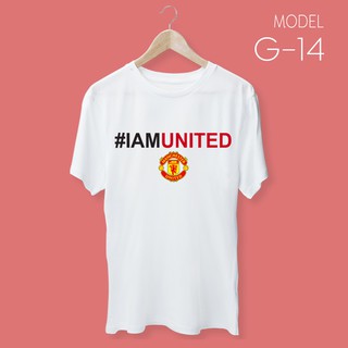 เสื้อยืด สกรีนลาย ไอแอม ยูไนเต็ด สีขาว - #IAM United T-Shirt