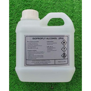 IPA ไอโซโพรพิว แอลกอฮอล์ (Isopropyl Alcohol) 1 ลิตร