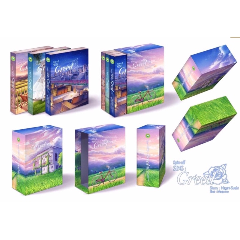 [พร้อมส่ง] Boxset Spin-off Sins Greed
