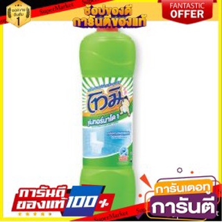 🌈BEST🌈 TOMI โทมิ น้ำยาล้างห้องน้ำ ขนาด 850ml ยกแพ็ค 3ขวด (สินค้ามีตัวเลือก) 🛺💨