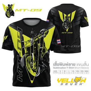 เสื้อแขนสั้น ลาย MT-09