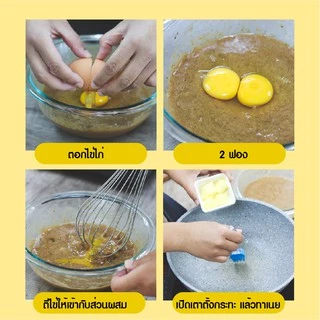 ง่วนสูน อบเชยป่น 45 g Ground Cinnamon