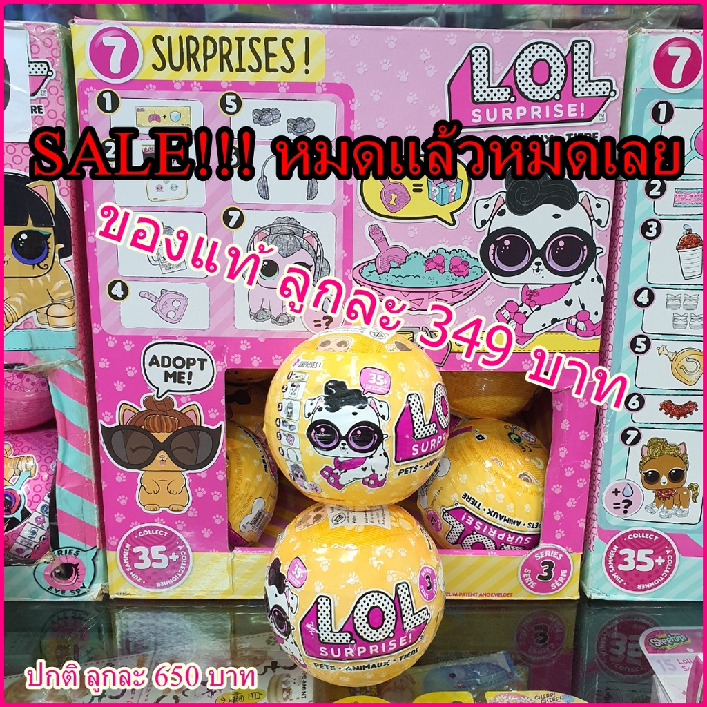 แท้ 100% ล้างสต๊อค >> 40% NEW L.O.L. LOL Surprise Pets Dog Series 3 Wave 2 Doll Action Figure Blind Bag Toy ลูกเดี่ยว