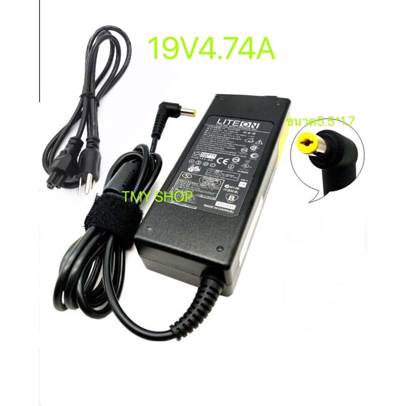 #อะแดปเตอร์acer #อะแดปเตอร์คอมพิวเตอร์ #อะแดปเตอร์โน๊ตบุ๊ค #อะแดปเตอร์19v #อะแดปเตอร์โน๊ตบุ๊คเอเซอร์