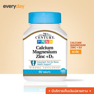 (พร้อมส่ง🔥) 21st Century, Calcium Magnesium Zinc + D3, 90 เม็ด  แคลเซียมบำรุงกระดูก ฟัน ป้องกันกระดูกพรุน