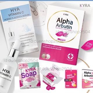 (ของแท้‼️) ผงเผือกอาร์บูตินเข้มข้น 100% ของแท้สแกนQR codeเช็คได้ /ผงเผือก kyra KYRA  HYA VITAMIN C SERUM 15 mlเซรั่มไฮยา