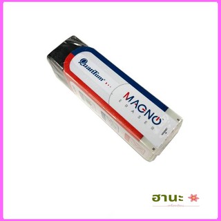 QUANTUM MAGNO ERASER ยางลบแม็คโน่ ยางลบมีแม่เหล็ก