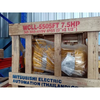 ปั๊มน้ำ ปั๊มหอยโข่ง MITSUBISHI WCLL-5505FT ไฟ380V. ขนาด 7.5 แรง ท่อ 3.X2.1/2 แบบหน้าแปลน