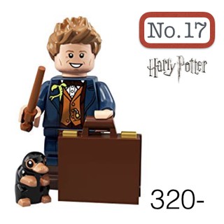 Lego_minifigure_series Harry poter NO17