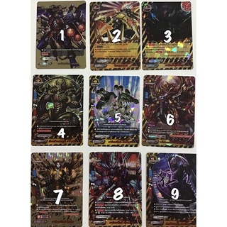 BS บัดดี้ แดนเจอร์เวิลด์ ฟอย ราคาต่อใบ NO 2
