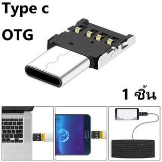 OTG Adapter Android Type C OTG USB