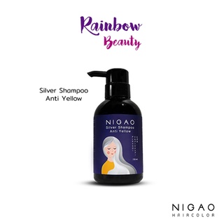 นิกาโอะ NIGAO Silver Shampoo Anti Yellow แชมพู ซิลเวอร์ แอนตี้ เยลโล 250มล.