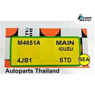 ช้าพอก ยี่ห้อ DAIDO METAL ขนาด  STD -040  สำหรับ ISUZU  4JJ1 4JK1  (1 เซต)