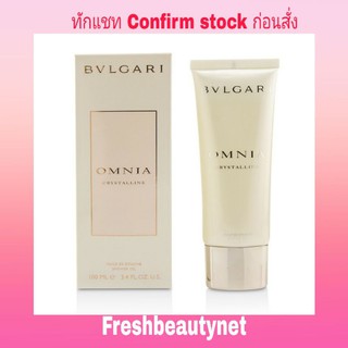 BVLGARI  Omnia Crystalline Shower Oil  Size: 100ml/3.4oz