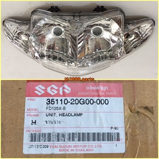 จานฉาย BEST125 FD125X-B อะไหล่แท้ SUZUKI 35110-20G00-000