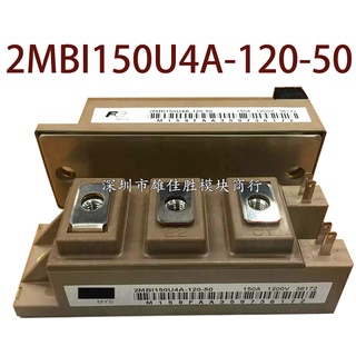 Sz 2MBI150U4A-120-50 2MBI150U4A-120 รับประกัน 1 ปี {รูปถ่ายคลังสินค้า}