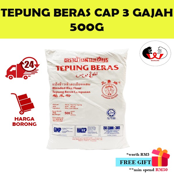 หมวกเบรียส 3 GAJAH 500G | ERAWAN ข้าวกรอบ 500g