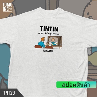 เสื้อยืดวินเทจสไตล์สตรีท เสื้อยืด พิมพ์ลาย TOMOINC TINTIN WATCHING TIME สําหรับผู้ชายS-4XL