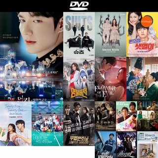 DVD หนังขายดี The King Eternal Monarch จอมราชันบัลลังก์อมตะ ( EP1-16 จบ ) ดีวีดีหนังใหม่ CD2022 ราคาถูก มีปลายทาง