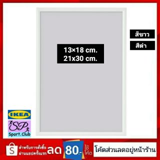 กรอบรูปใหม่ IKEA แท้ YLLEVAD  กรอบรูป