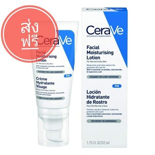 ส่งฟรี CeraVe Facial Moisturizing Lotion 52 ml PM ผลิต 09/2020