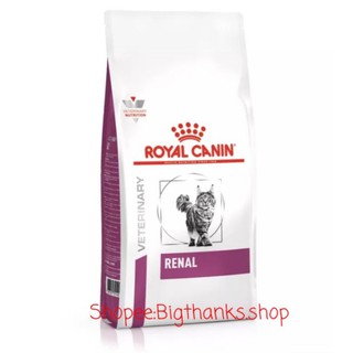 Royal canin renal cat 4 kg. หมดอายุ 08/2024