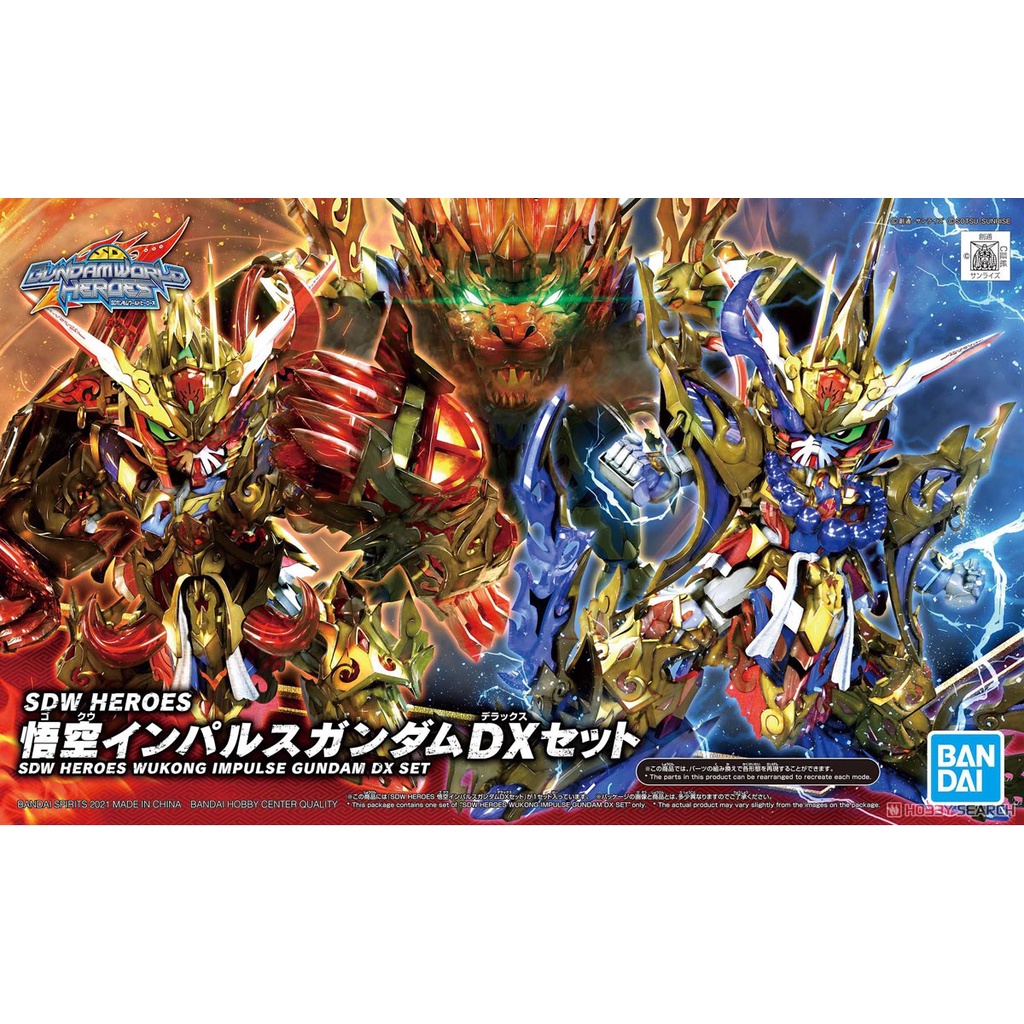 Bandai SDW Heroes 09 - Wukong Impulse Gundam DX Set 4573102617835 (Plastic Model)