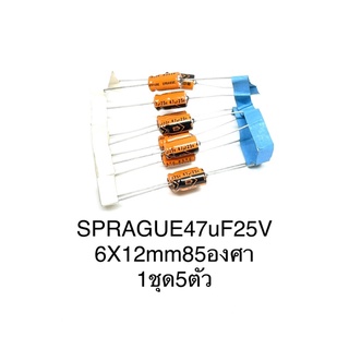 SPRAGUE 0.1uF 400V(104k) 1ชุด5ตัว