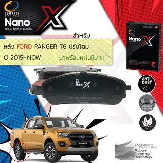 Compact รุ่นใหม ผ้าเบรคหลัง FORD RANGER T6 ปี 2015-Now รุ่นผ้าเบรคในนอกไม่เหมือนกัน Compact NANO X DEX 561