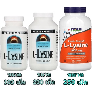 ((🍑มีสินค้าพร้อมส่งค่ะ🍑)) Source Naturals, L-Lysine, 1,000 mg, 100 Tablets