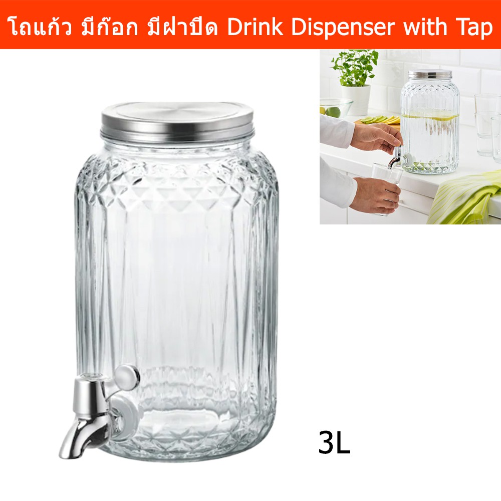 โถแก้วมีก๊อก ใส มีฝาปิด โถจ่ายน้ำหวาน โหลแก้วมีก๊อก โถแก้วใส่น้ําหวาน ใส่น้ำ น้ําผลไม้ 3ลิตร(1ชุด)Juice Dispenser Tap 3L