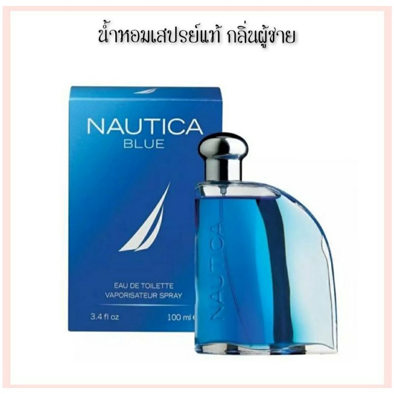 Nautica Blue for Men EDT 100 ml.