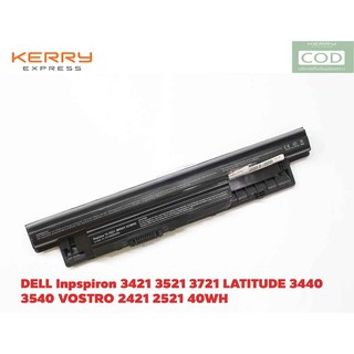 ฺแบตเตอรี่ DELL Inpspiron 3421 3521 3721 LATITUDE 3440 3540 VOSTRO 2421 2521 40WH เทียบ