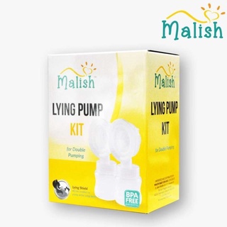 MALISH LYING PUMP KIT ชุดกรวยปั๊มนมมาริช ชุดกรวยขนาด 25 mm. นอนปั้มเอนหลังได้ซิลิโคน 3D นวดได้