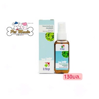 Dr.Merge 130 ml. โทนเนอร์สมุนไพรทองพันชั่ง รักษาโรคผิวหนัง เชื้อรา ยีสต์ แบคทีเรีย สุนัข แมว 130 มล.