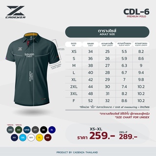 ขายส่งแพค10ตัว เสื้อโปโลกีฬาคอปกCADENZA CDL-6