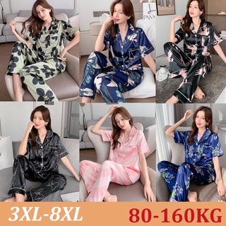 ชุดนอนแขนยาว ผ้าซาติน ขนาดใหญ่ 3XL-8XL 80-160 กิโลกรัม สําหรับผู้หญิง