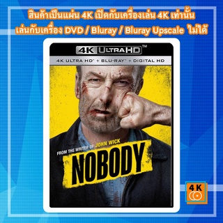 หนัง 4K UHD ใหม่ Nobody (2021) คนธรรมดานรกเรียกพี่ - แผ่นหนัง 4K UHD