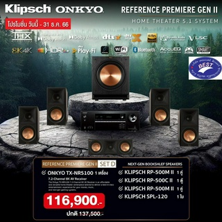 Onkyo TX-NR5100 + Klipsch RP-500M II + RP-500C II + RP-500M II + SPL-120 system set